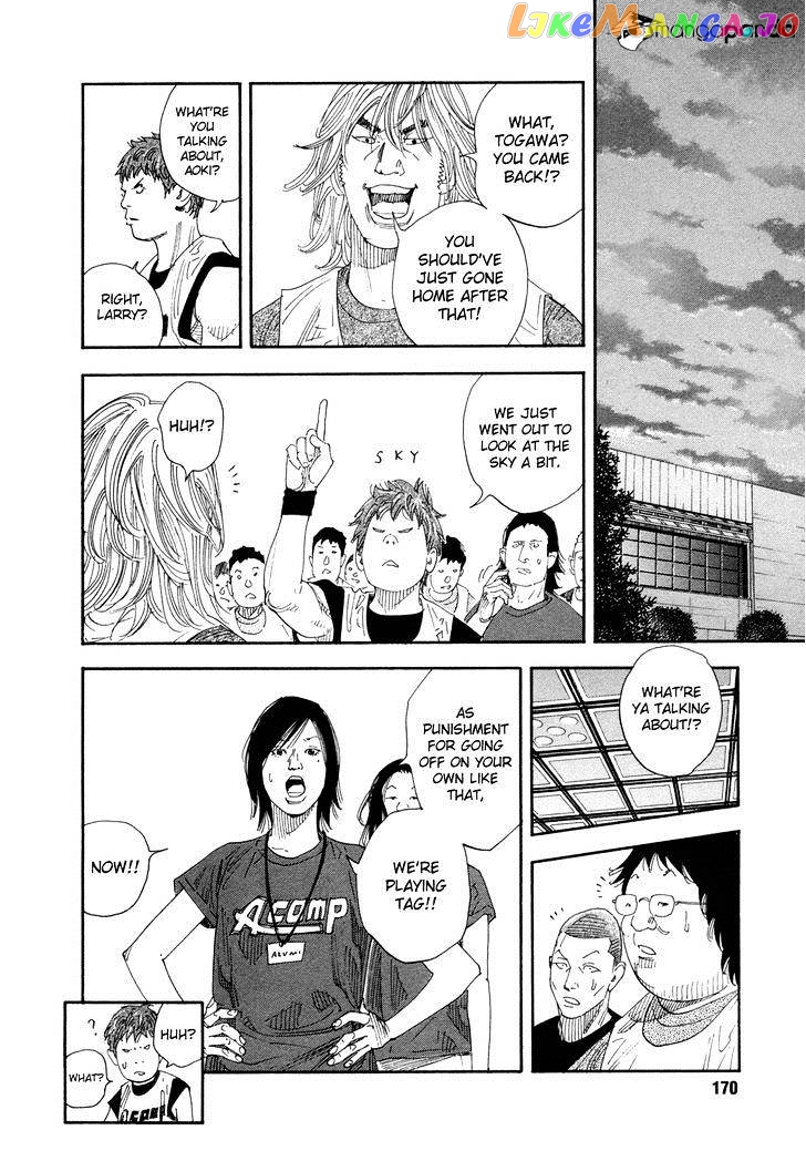 Real, Chapter 71 image 27